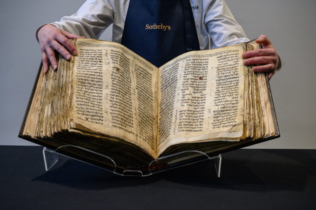 najstarsza Biblia Hebrajska